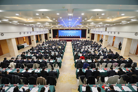 陜西國際經(jīng)貿(mào)集團召開2025年度工作會議